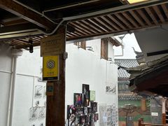 -88号小吃店·经典云南菜·地道纳西美食
