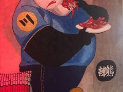 -一个叫川的地方(麒麟新天地店)
