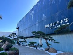 -罗红摄影艺术馆