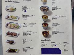 -红大哥水门鸡饭(總店)