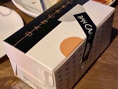 -BanCake·法式千层·拿破仑專門店
