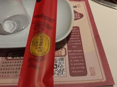 -何师傅美蛙鱼头(汉街店)