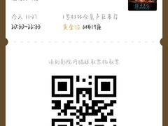-银兴国际影城(光谷时尚城店)
