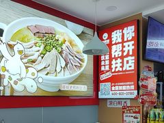 -鸭得堡老鸭汤·鸭血粉丝(凤凰西街店)