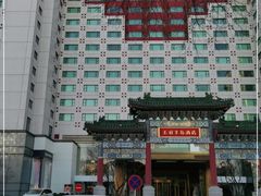 -王府半岛酒店