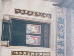 -黄埔古港