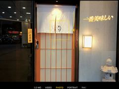 门面-隐泉京望日式料理(太和广场店)