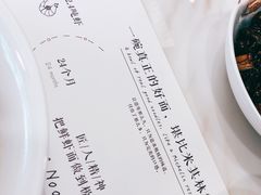 账单-南山鲜虾面·活鲜小馆·海味大连菜(南山总店)