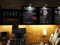 -星巴克(长春开运街欧亚店)