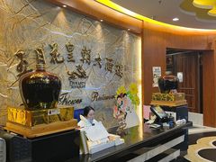 -五月花海鲜城