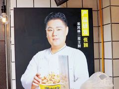 -降龙爪爪(建设路1店)