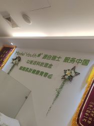 -塑青春&伊肤泉祛痘皮肤管理