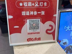 -DQ·蛋糕·冰淇淋(雨花吾悦店)