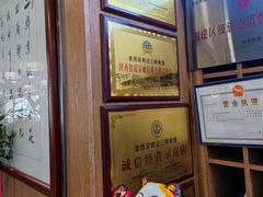 -老西安韩记三鲜煮馍(四府街店)