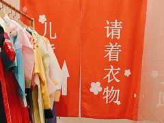 -汤连得温泉馆(宝山店)