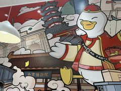 -鸭得堡老鸭汤·鸭血粉丝(南京博物院店)