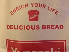 -山崎面包(静安久光店)