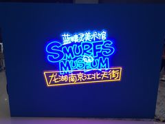-龙湖南京江北天街