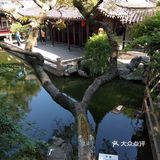 暴走攻略｜退思园