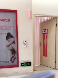 -重庆五洲妇儿医院·妇幼保健