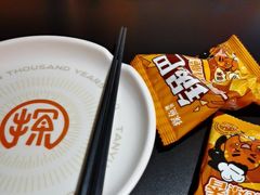 -探鱼·鲜青椒爽麻烤鱼(北京路天河城店)
