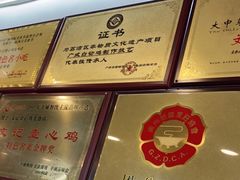 -文记壹心鸡(宝华路店)