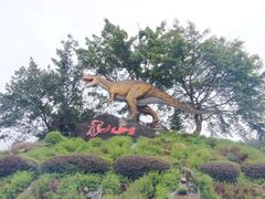 -自贡恐龙博物馆