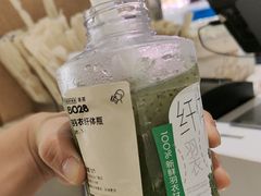 -喜茶(广州佳兆业广场店)