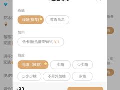 -喜茶(上海正大广场店)