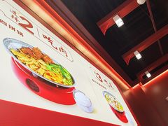 -喜家德虾仁水饺(北京超极合生汇店)