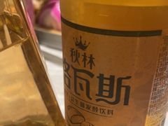 -通海俄式烧烤·俄罗斯大串(嵩山路店)