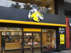 门面-真功夫(环市中路店)