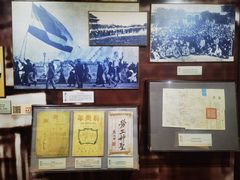 -上海蔡元培故居陈列馆