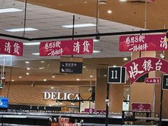-AEON永旺超市(天津津南店)
