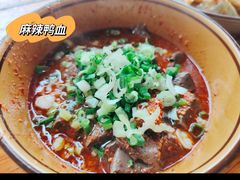 -高记什邡肖麻辣(成都店)