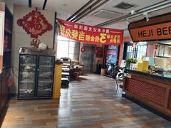 -潮牛禾记•潮汕鲜牛肉火锅(新亚洲店)