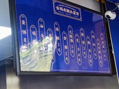 -金杨老摊头蛋饼(金口路店)