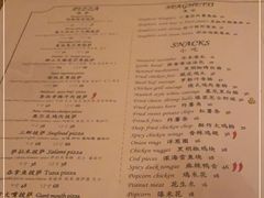 -秀·爱尔兰餐吧(上海路店)