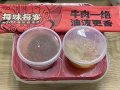 -每味每客·重庆麻辣烫(国泰店)
