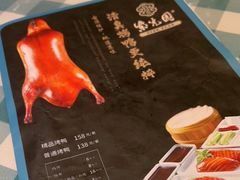 菜单-紫光园(劲松店)
