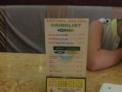 iphone_upload_pic-巴犀烧烤(新崇光店)