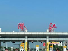 -小李子油焖大虾(南浦店)