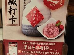 -径山十八道·风味民间菜(华夏之心店)