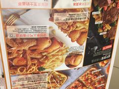 菜单-必胜客(花舞大唐博物馆店)