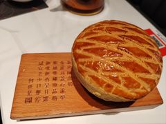 -新兴·金羊座·粤菜点心(乐峰店)