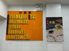 -美新点心店(陕西北路店)