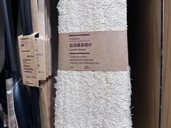 -MUJI无印良品(领秀城店)