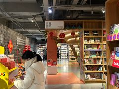 -PAGEONE(北京坊店)