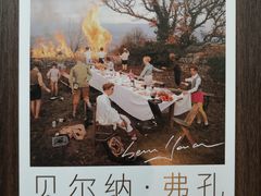 -府河摄影公园