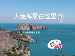 -棒棰岛宾馆景区